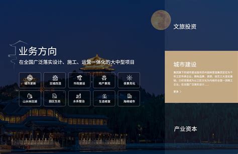 苏州网站开发设计