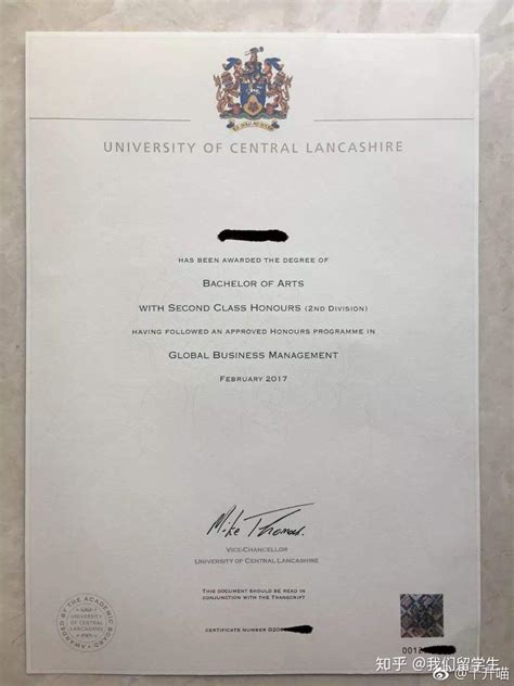 英国本科毕业证认证