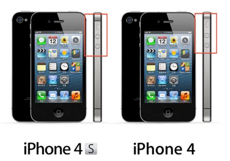 苹果4和4s有什么区别