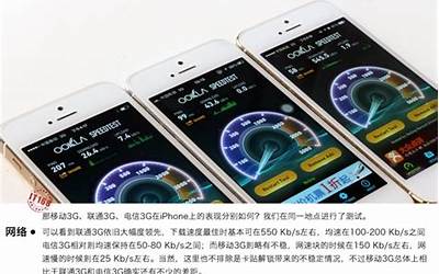 苹果5可以用移动4g吗（苹果5支不支持移动4G）