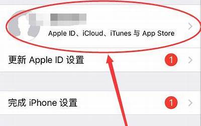 苹果怎么删除90天消费记录（iPhone购买记录清除技巧）