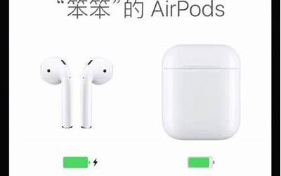 苹果怎么看耳机电量显示（airpods3电量查询方式介绍）