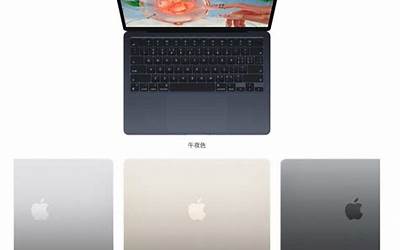 苹果笔记本电脑哪款好用（苹果笔记本电脑哪款好用性价比高）