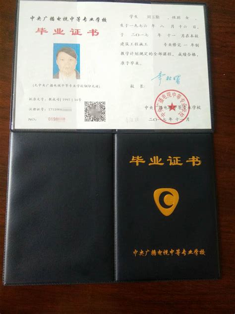 荆州外国大学证件公司