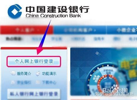 荆州银行流水修改开具