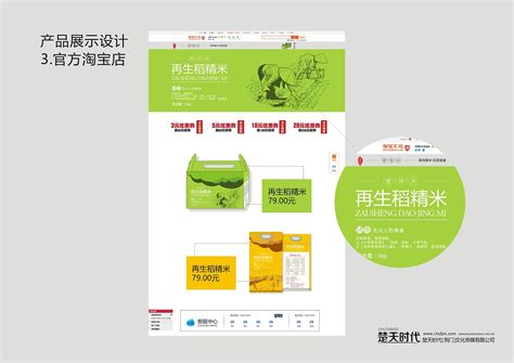 荆门市品牌网站设计