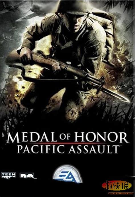 荣誉勋章之血战太平洋