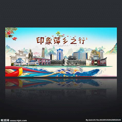 萍乡市网站设计公司