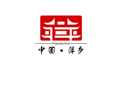 萍乡网页设计