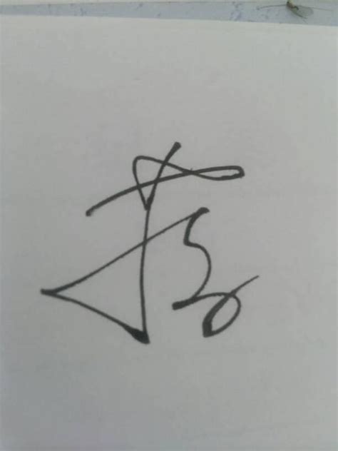 蒋姓个性签名