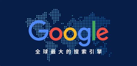 虹口区谷歌网站优化公司