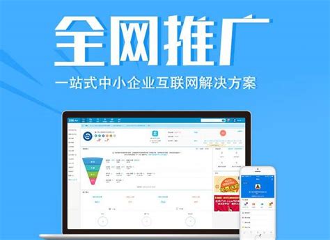 蚌埠企业网站设计费用是多少