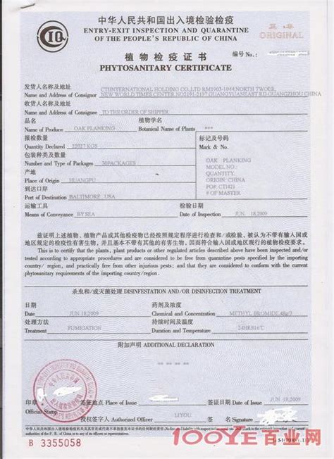 蚌埠国外证书哪里有