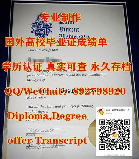 蚌埠外国文凭样本