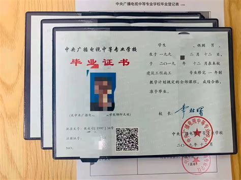 蚌埠海外学历证图片