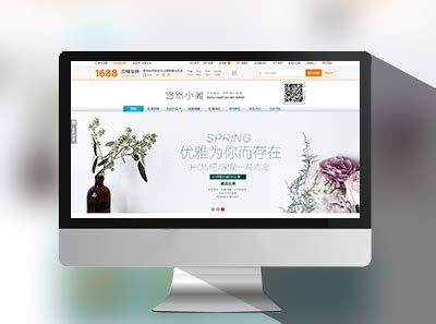 衢州市网站优化