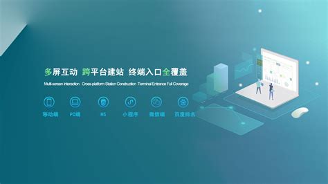 衢州市网站建设公司