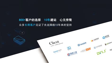衢州百度网站优化公司