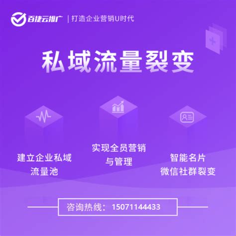 襄樊网站推广报价