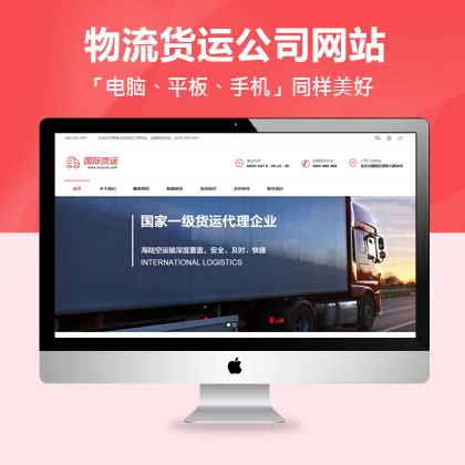 襄樊网站设计