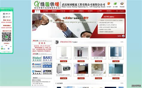 襄阳模板网站优化公司