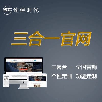 襄阳网站定制报价