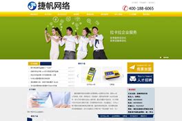 襄阳营销网站建设公司