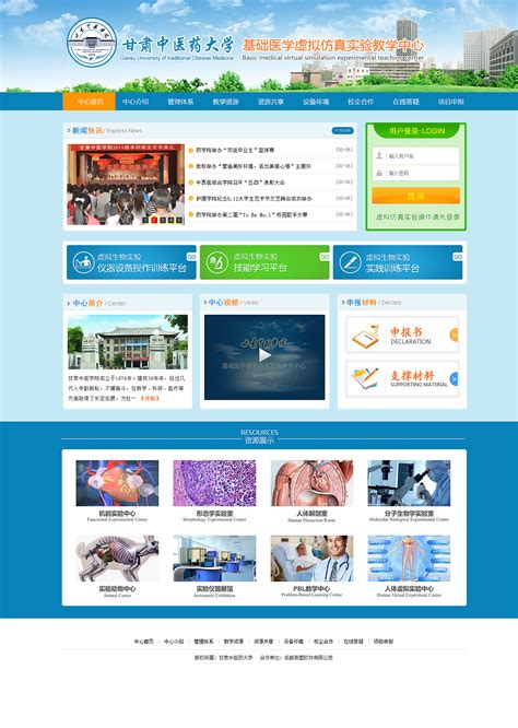 西城区seo教学网站