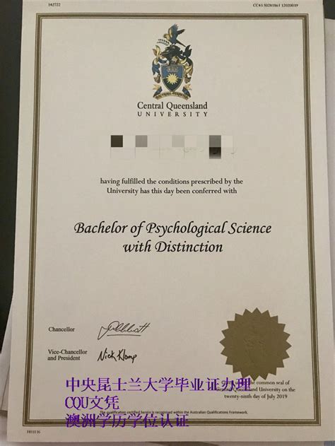西宁办国外大学毕业证