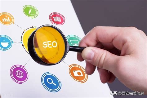 西安seo网站推广技术