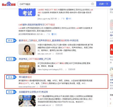 西安企业官网seo