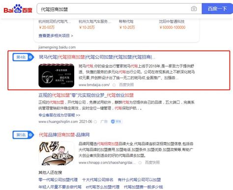 西安网站seo优化排名公司