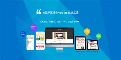 西安网站建设优化公司