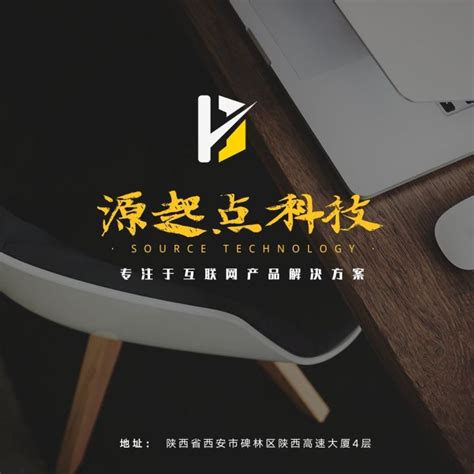 西安网站建设公司十强