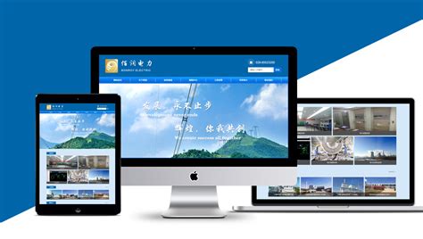 西安网站建设陕西
