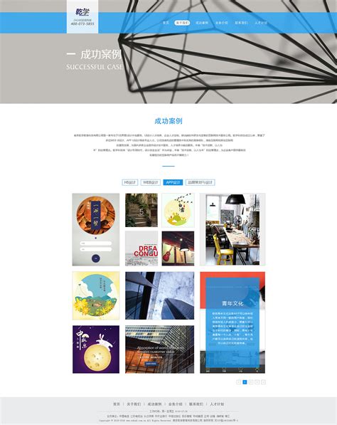 西安网页设计外包公司