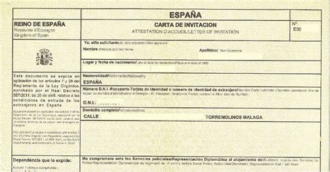 西班牙申请探亲资金证明