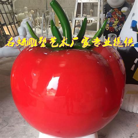 西红柿玻璃钢雕塑图片