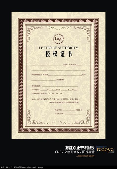 许昌国外证书图片