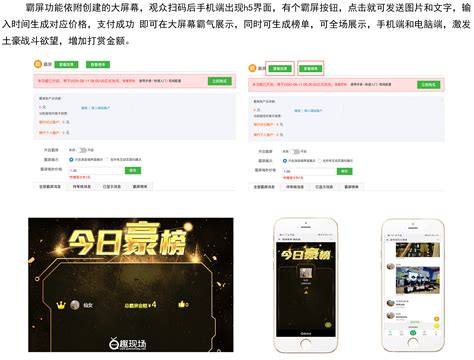 许昌网站营销推广霸屏软件