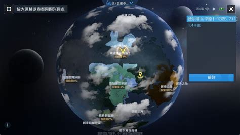 诺亚科技seo地图