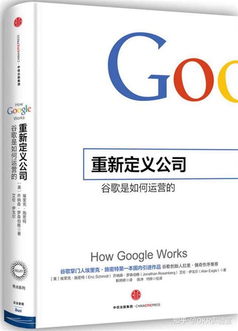 谷歌seo推荐书籍