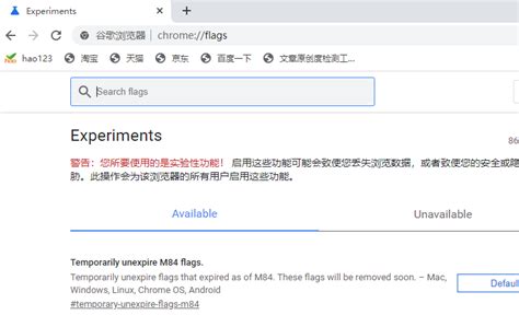 谷歌seo页面被排除