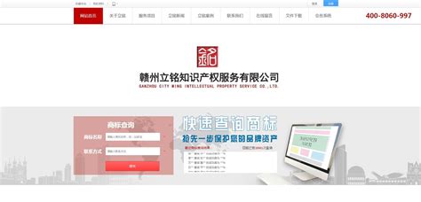 赣州网站推广系统