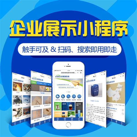 辽宁沈阳服务行业网站优化