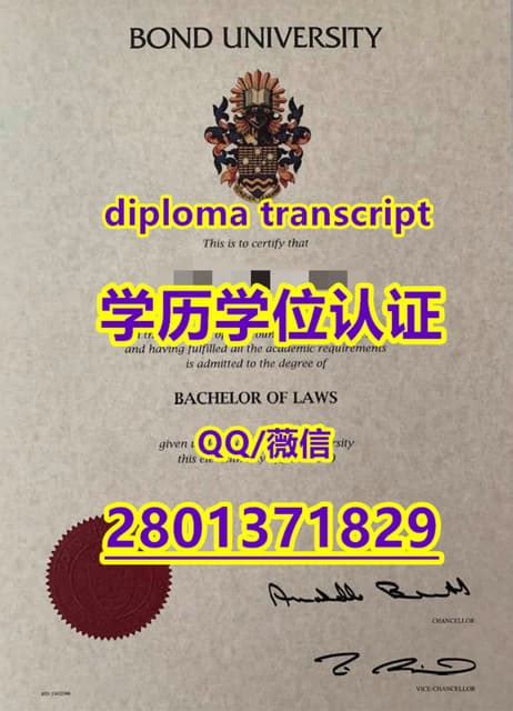 邯郸国外学位证制作