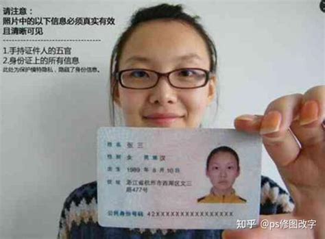 邯郸海外证件图片