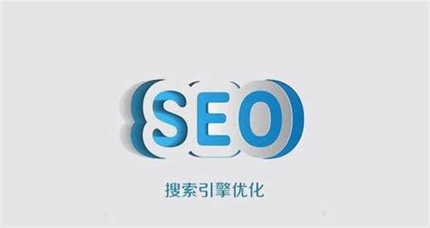 郁南搜索引擎网站推广服务