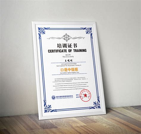 郑州国外证书图片