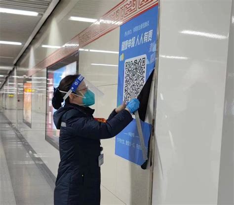 郑州地铁撤下健康码海报